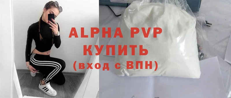 где найти наркотики  Саров  Alpha-PVP крисы CK 