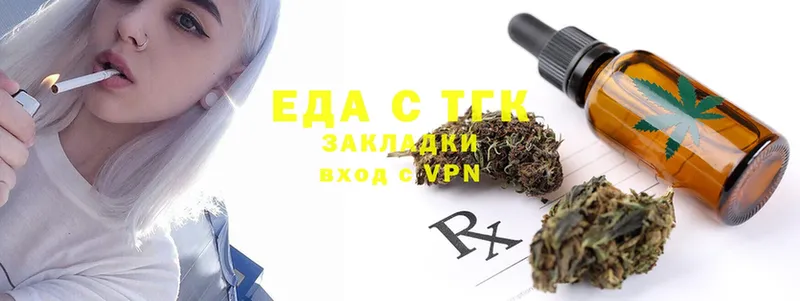 где купить наркоту  omg онион  Canna-Cookies марихуана  Саров 