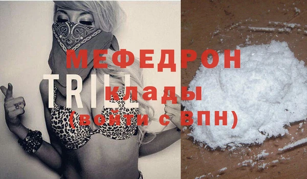 COCAINE Богородск