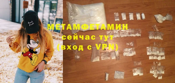 COCAINE Богородск