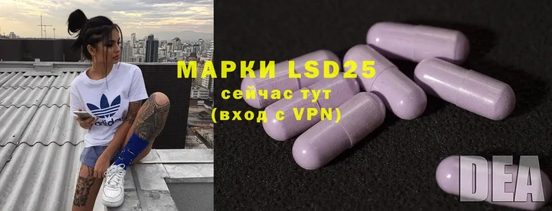 Лсд 25 экстази ecstasy  ОМГ ОМГ маркетплейс  Саров 